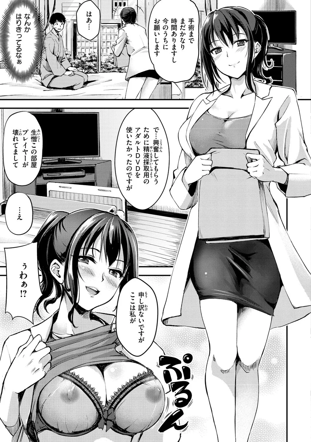 Page 130