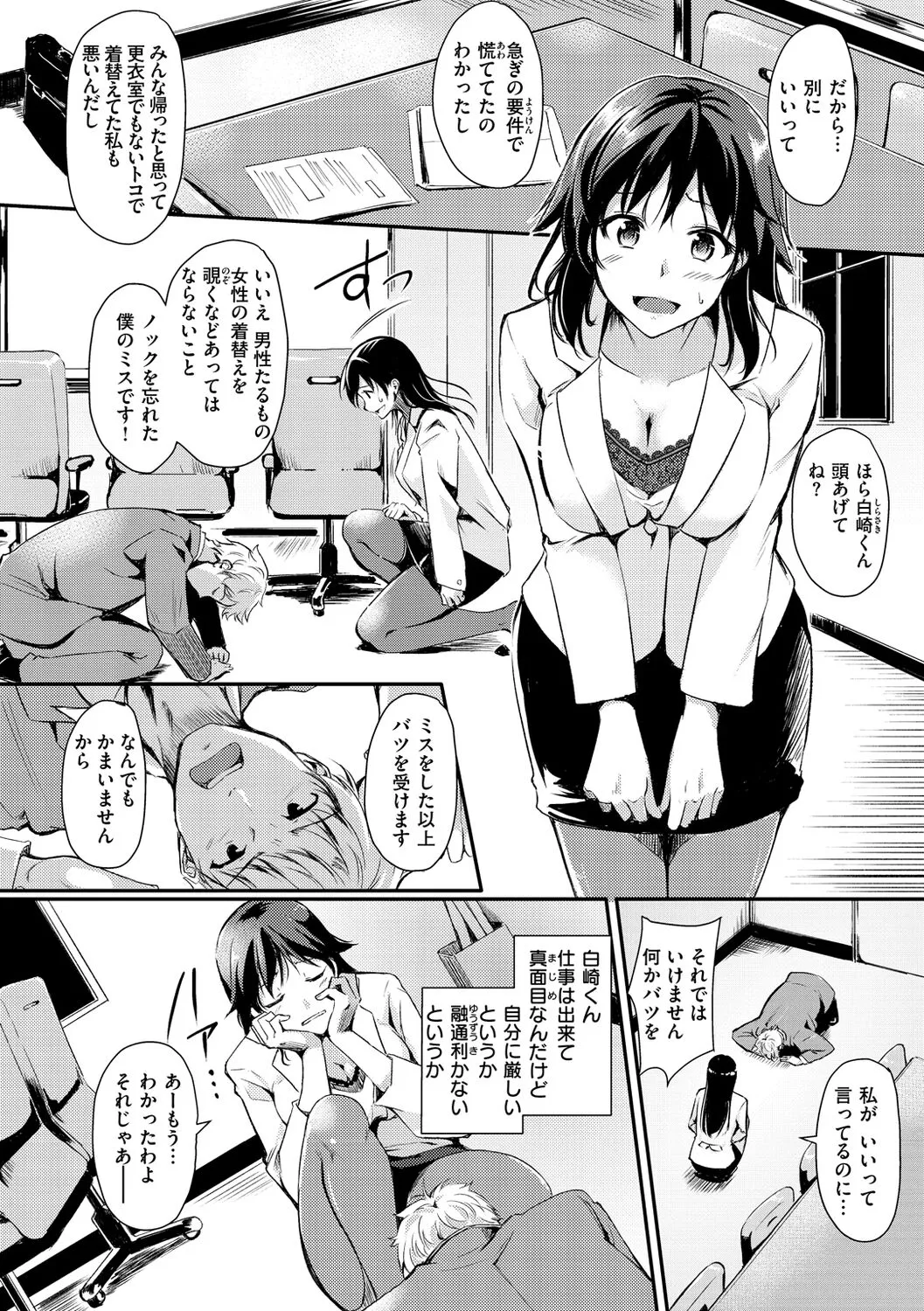 Page 145