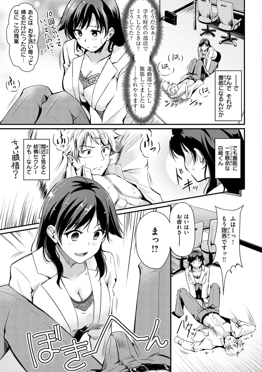 Page 146