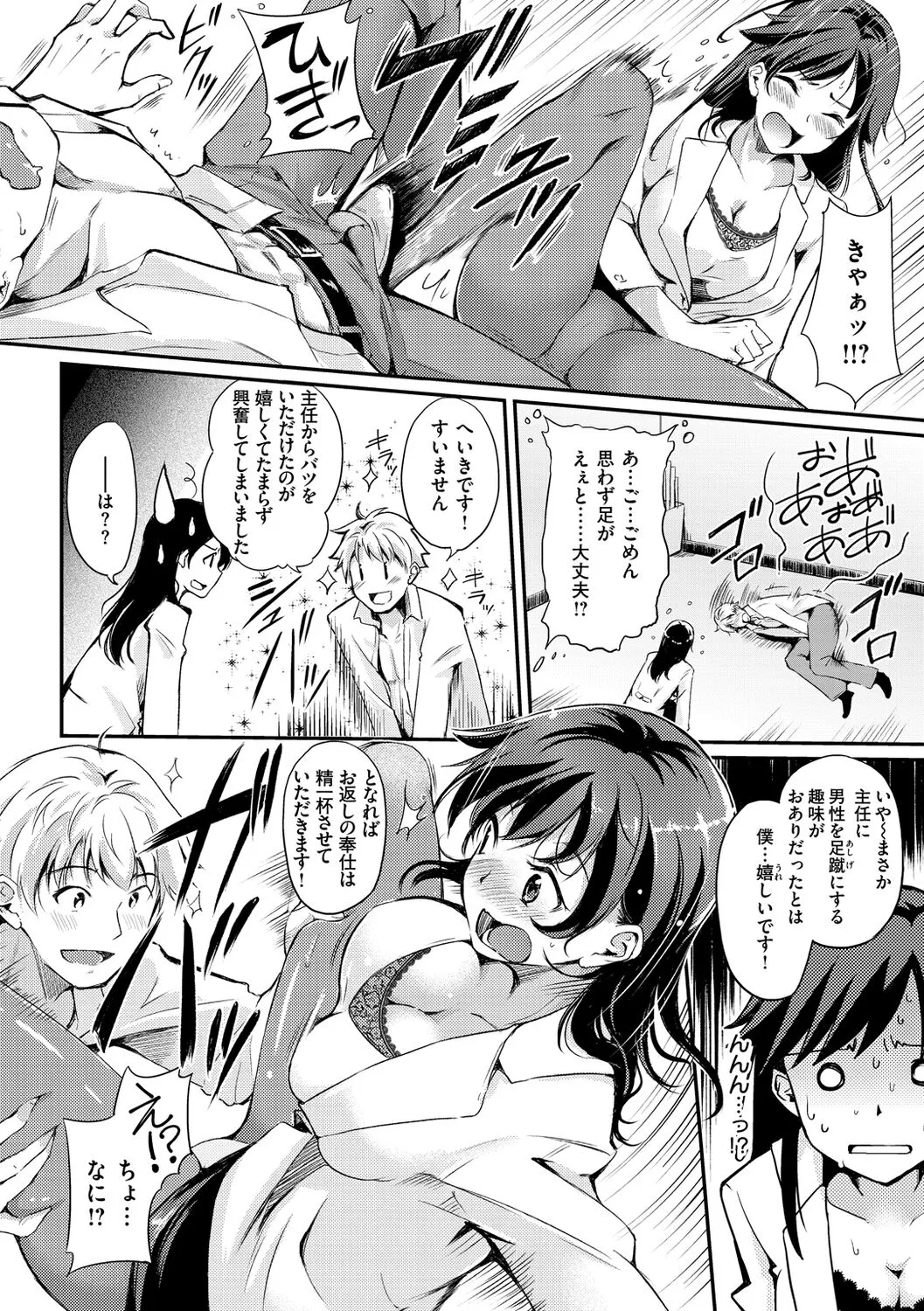 Page 147