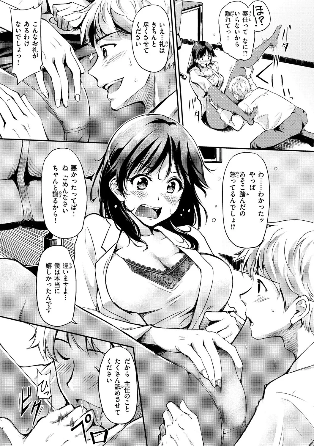 Page 148
