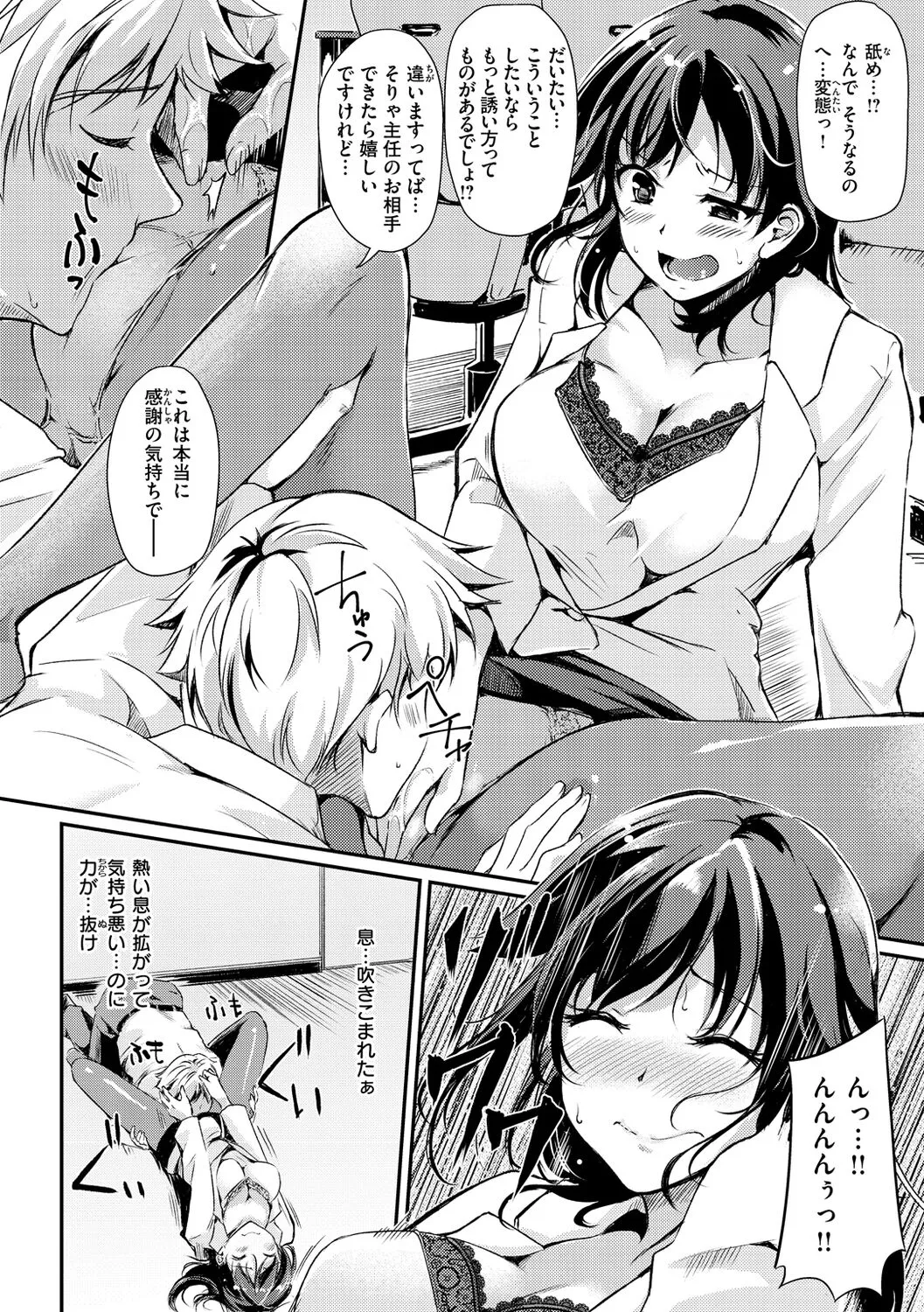 Page 149