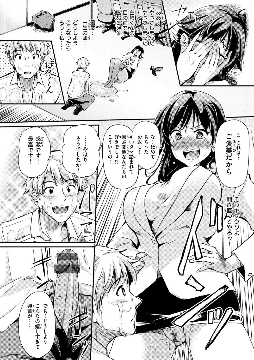 Page 151