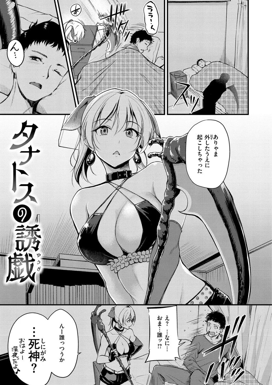Page 162