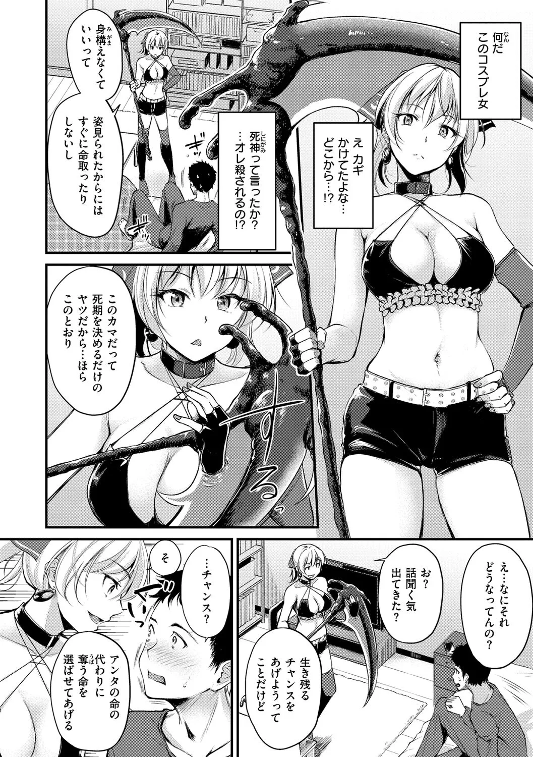 Page 163