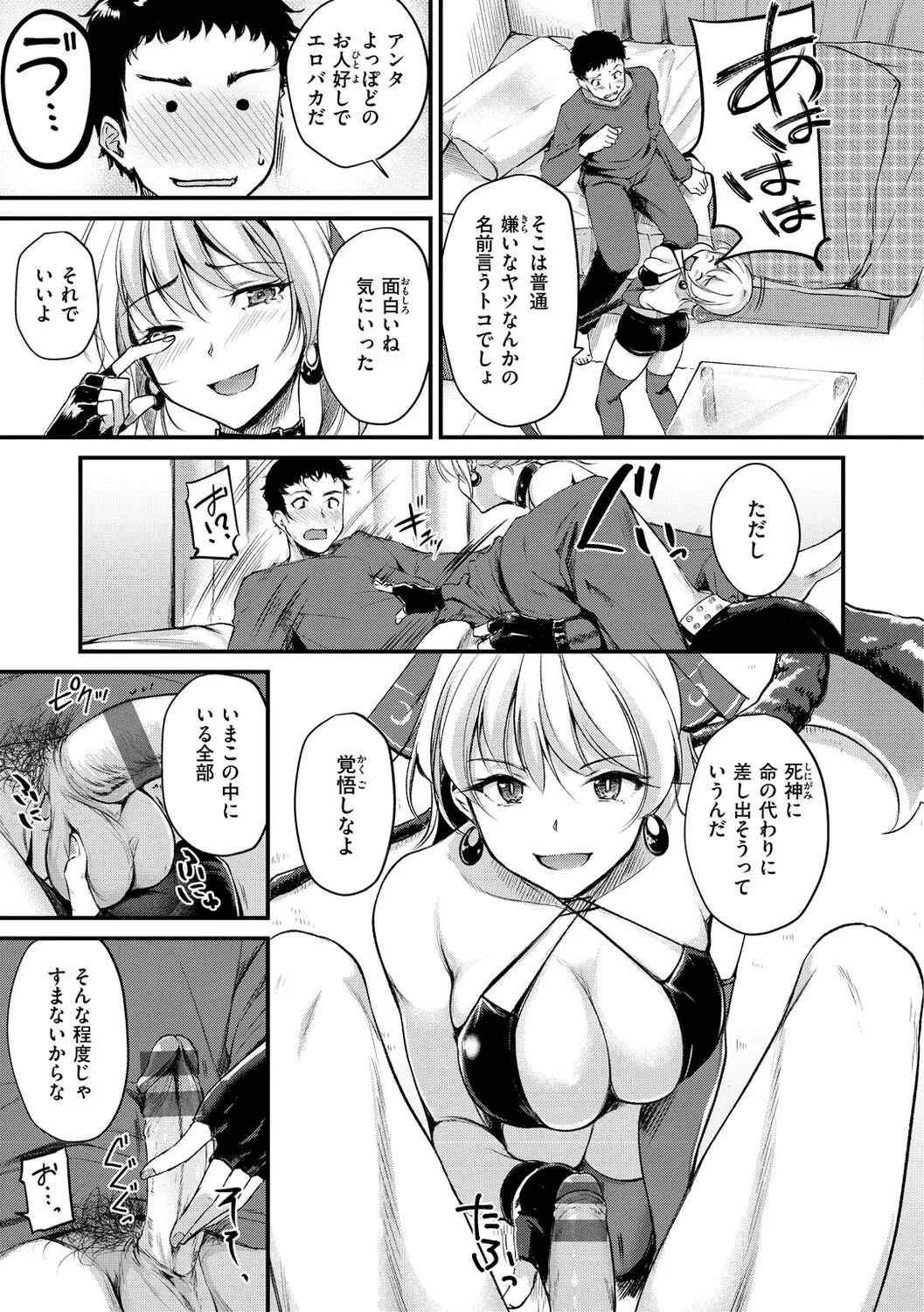 Page 166