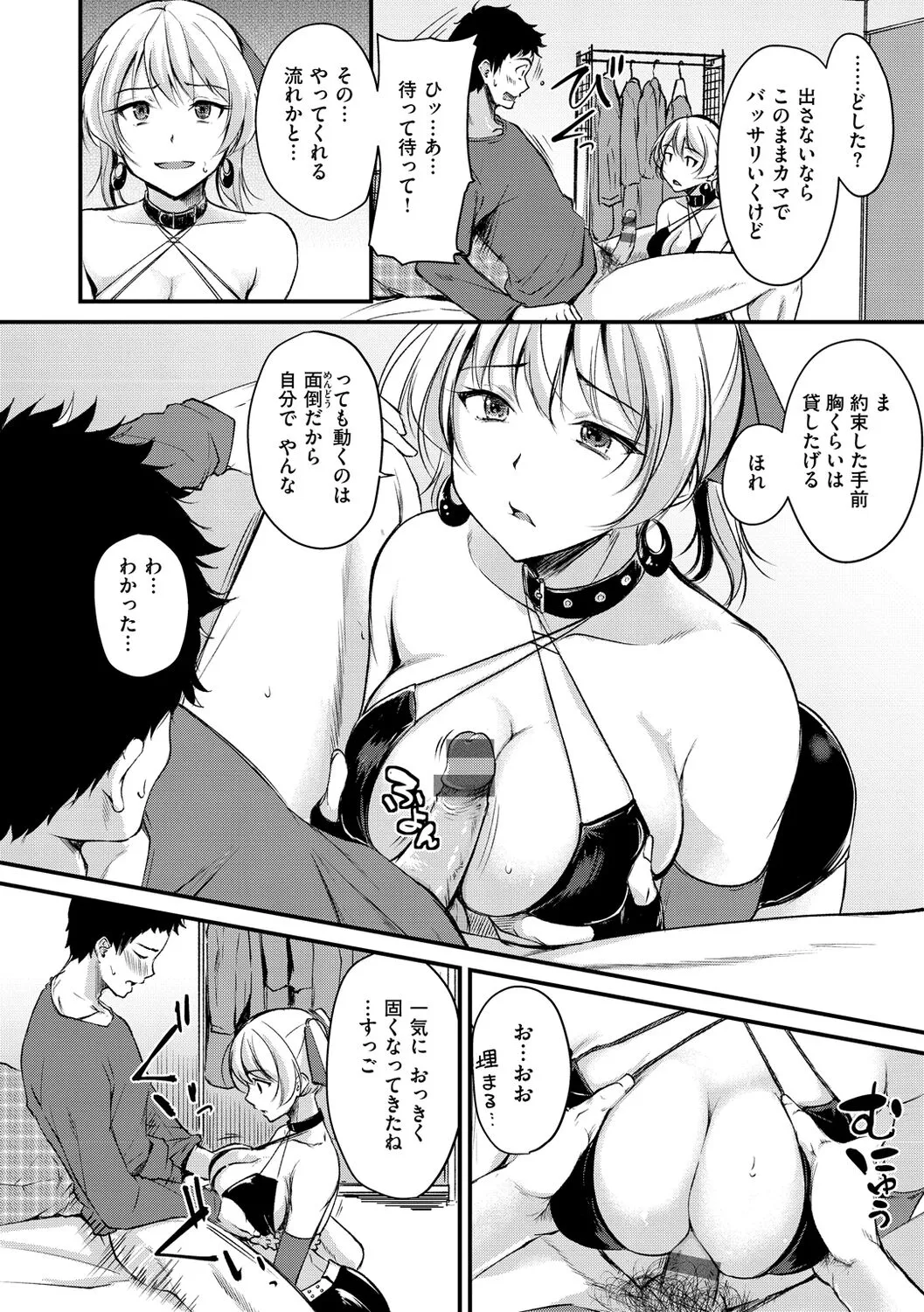 Page 167