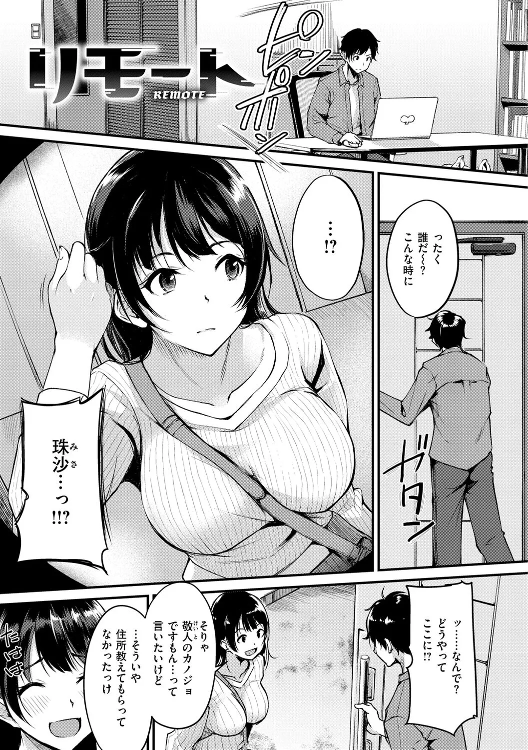 Page 62