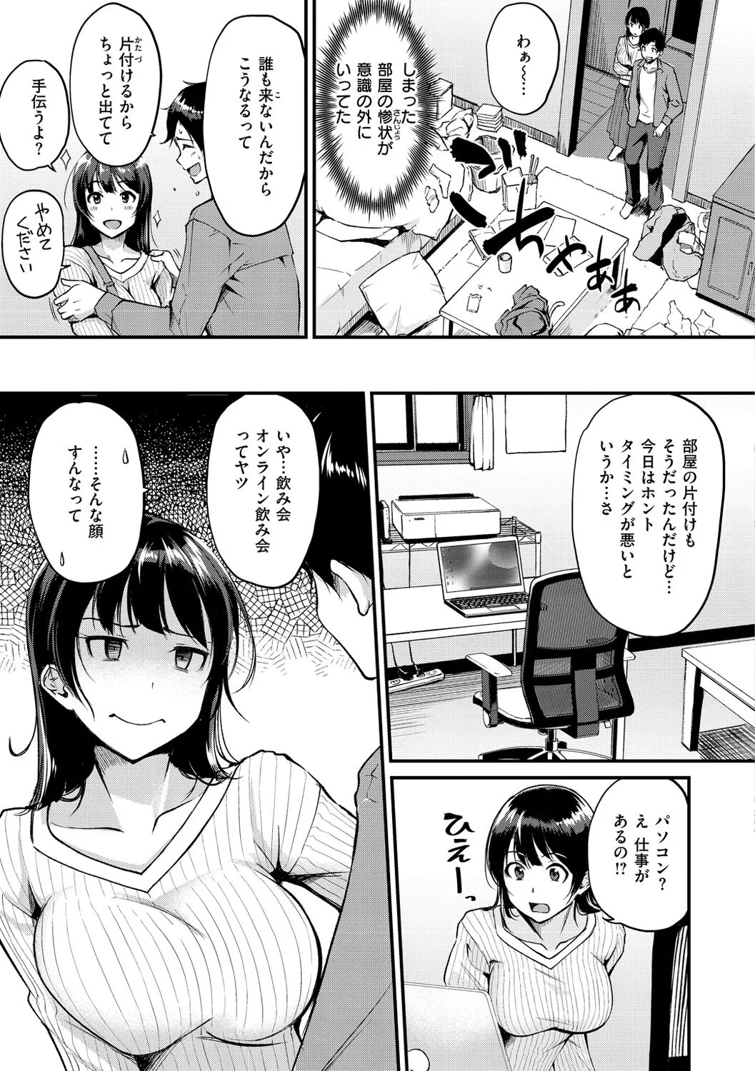 Page 64