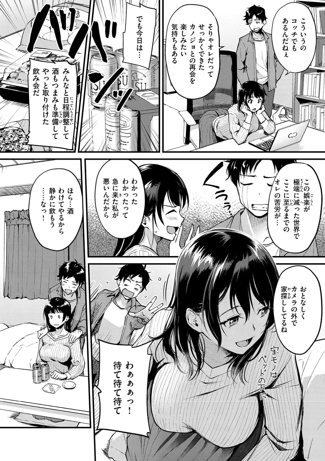 Page 65