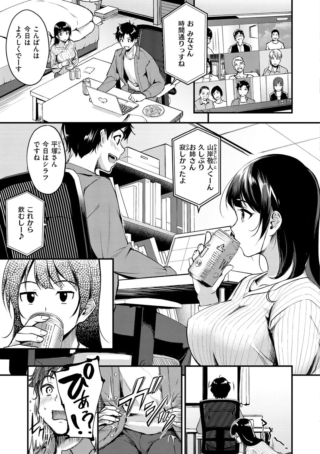 Page 66