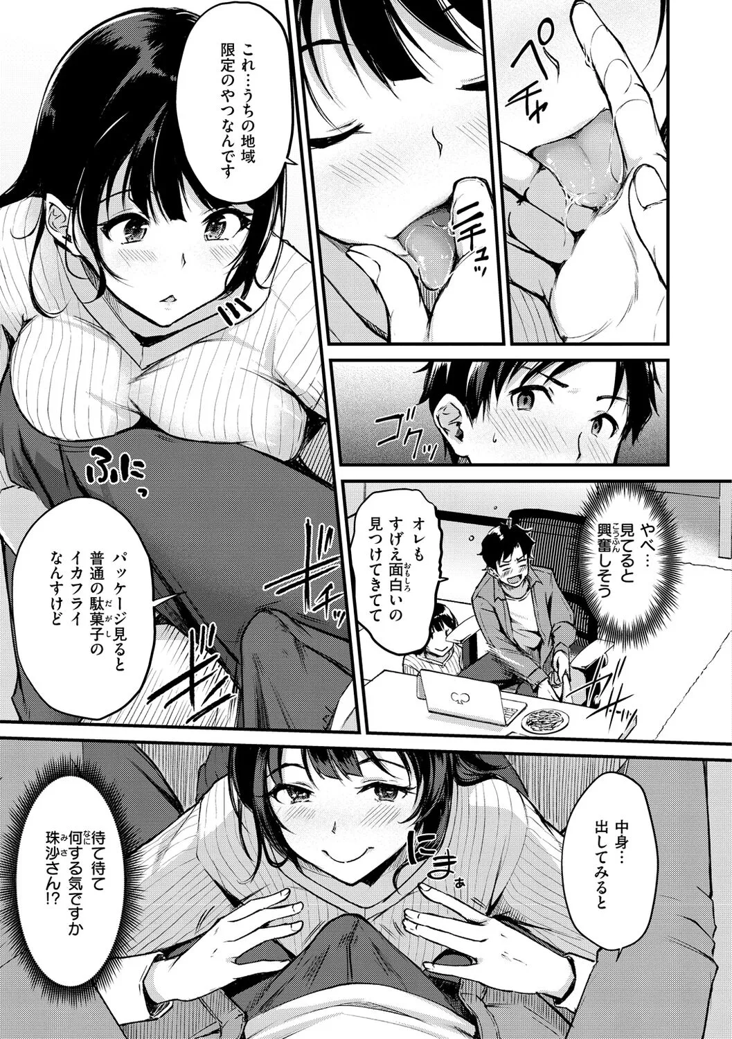 Page 68