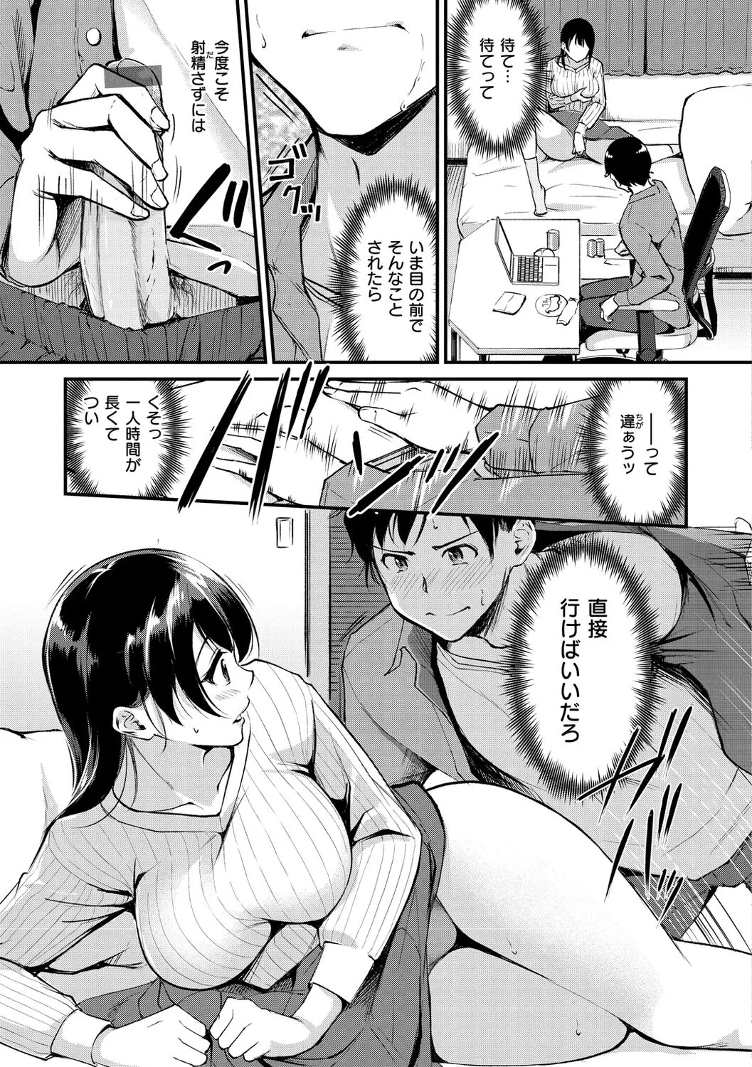 Page 72
