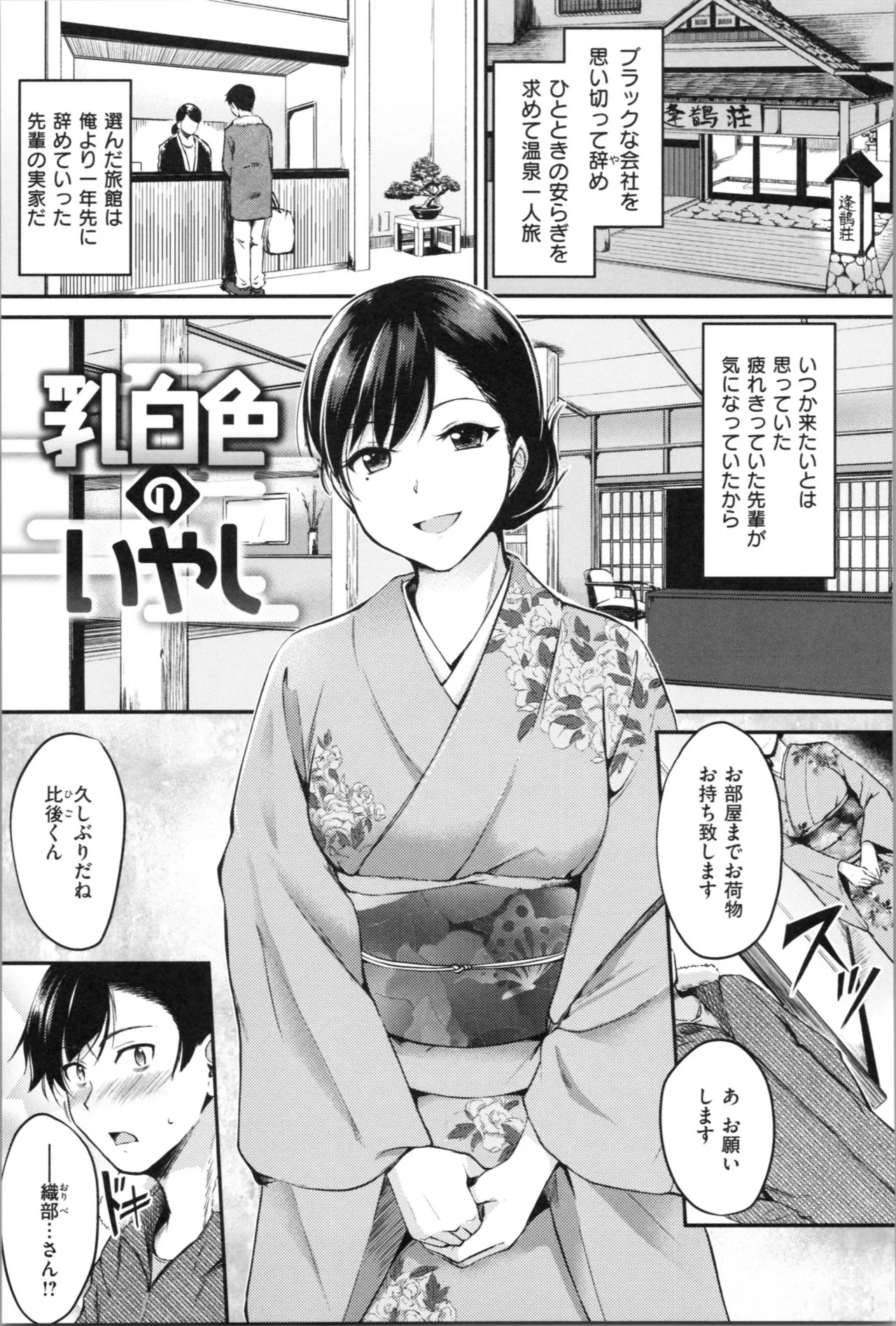 Page 110