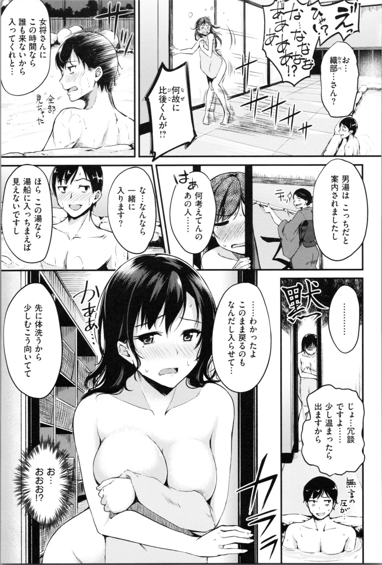 Page 114