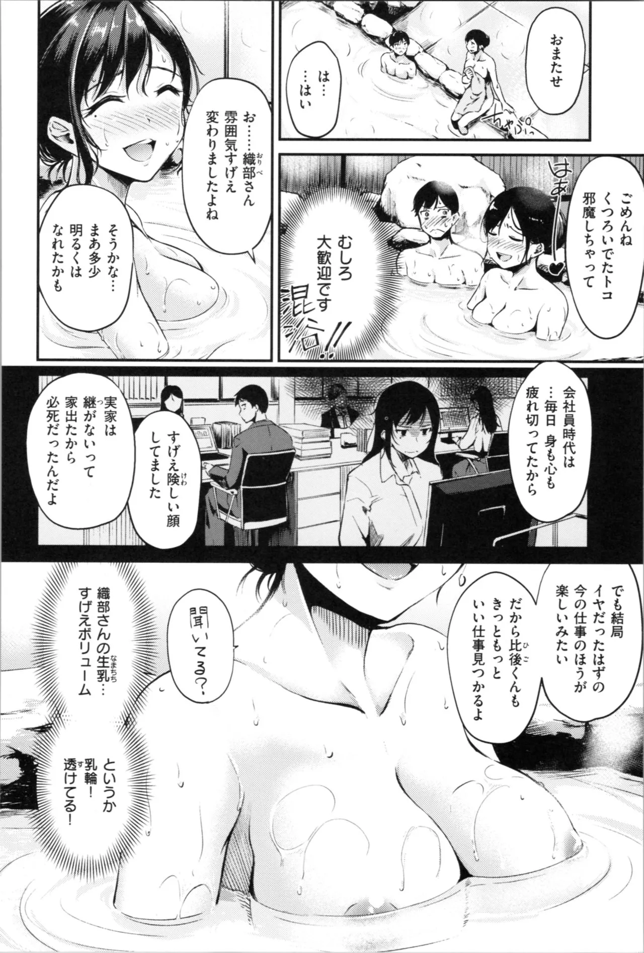 Page 115