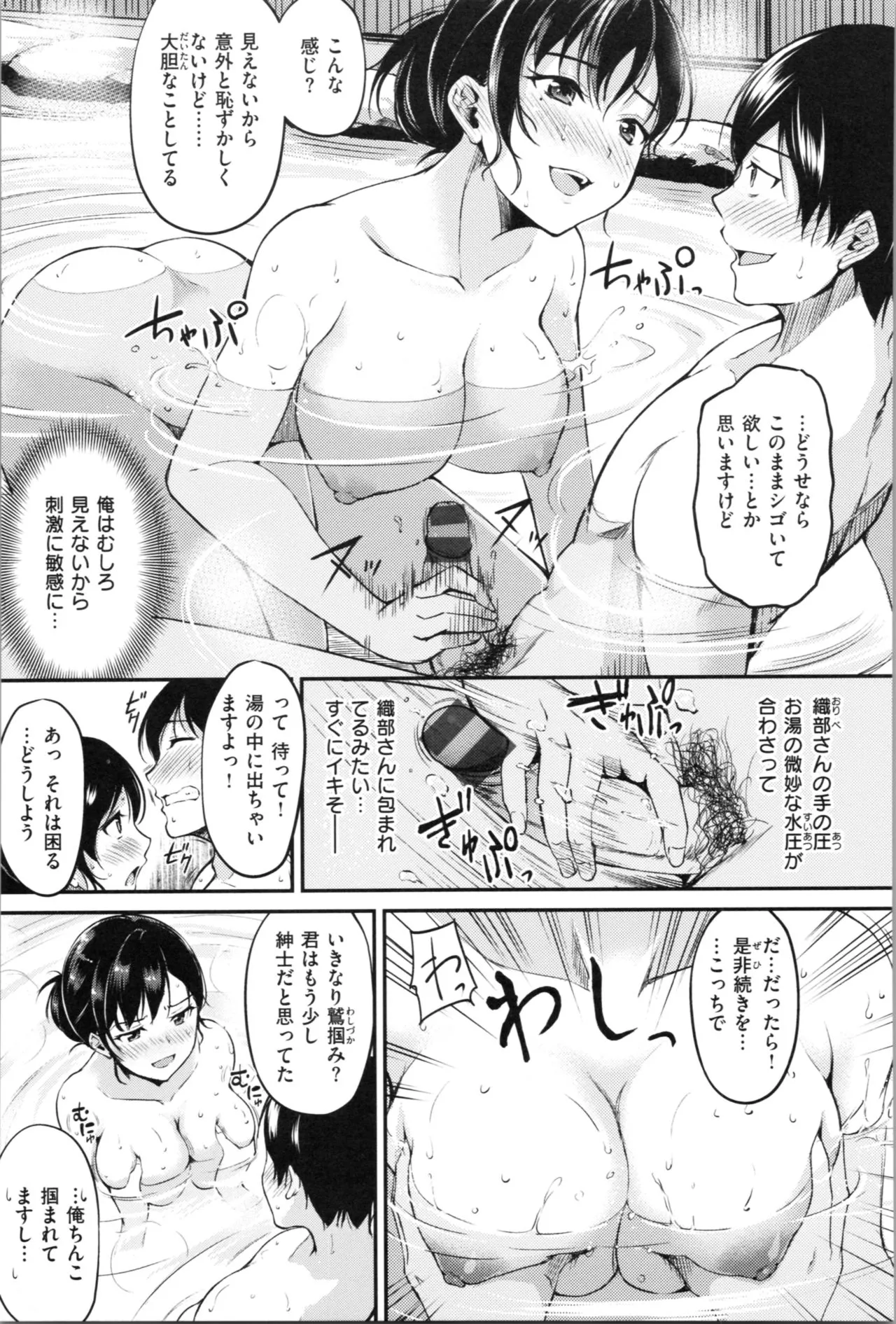 Page 118