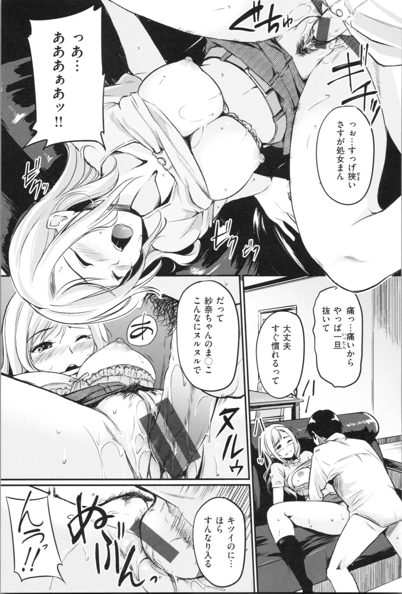Page 142