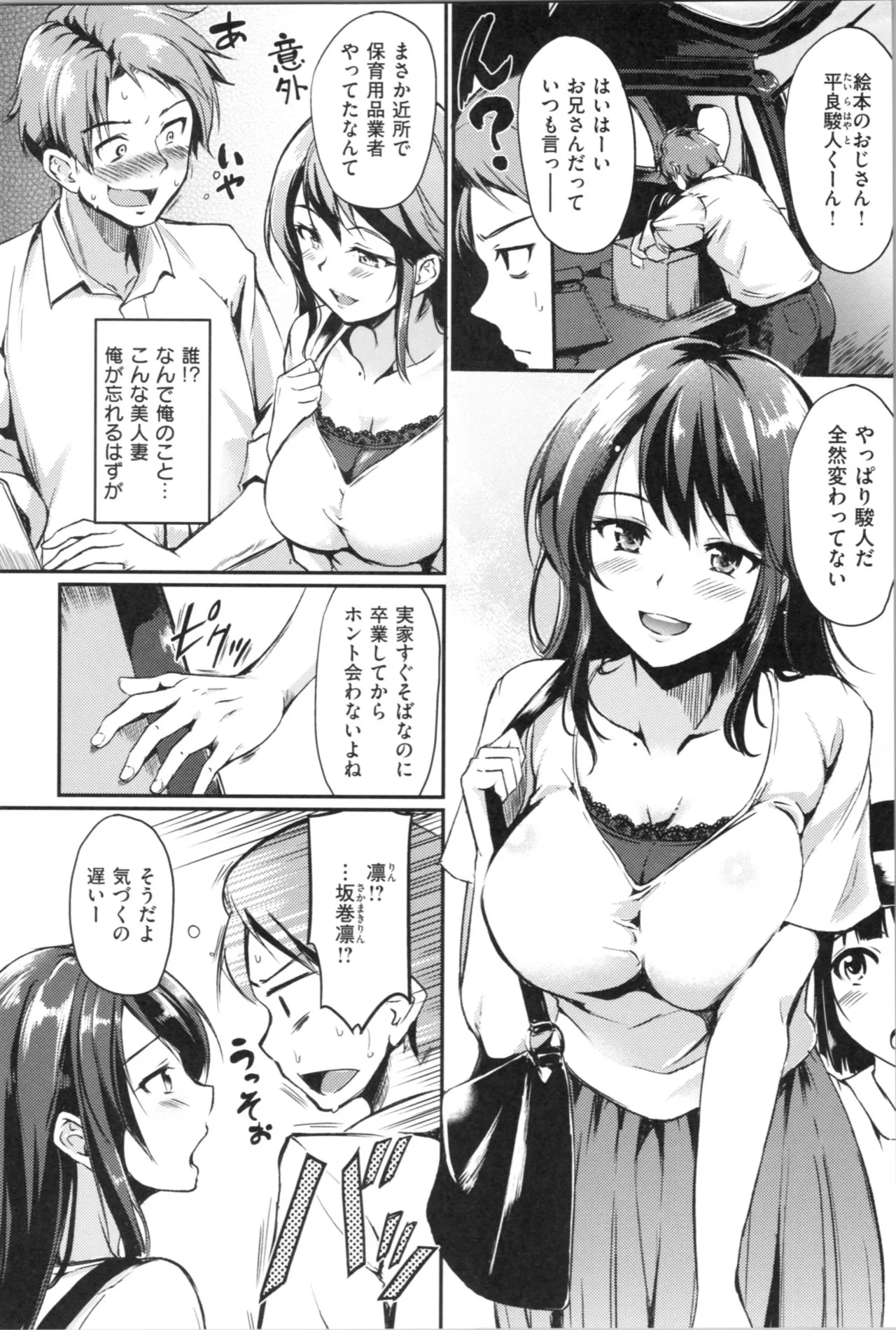 Page 151