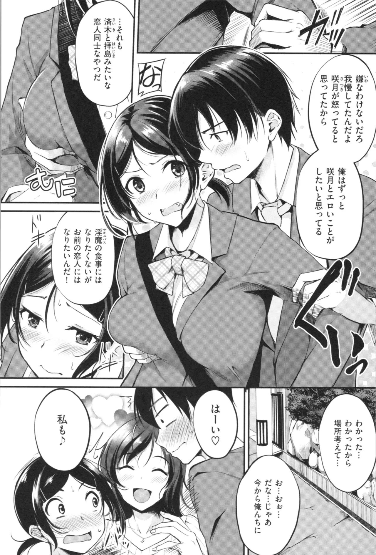 Page 169