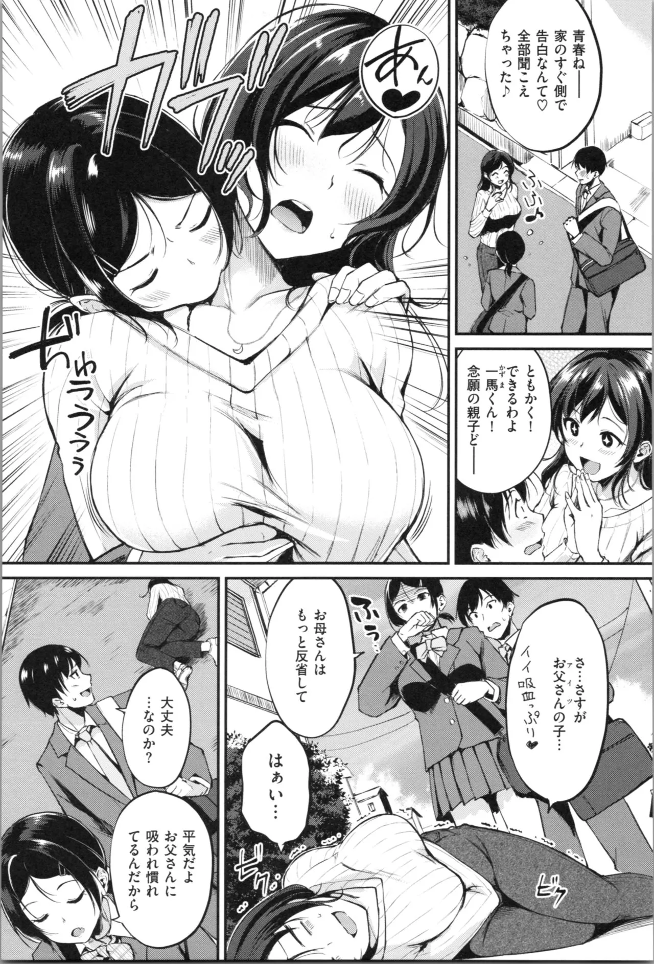 Page 170