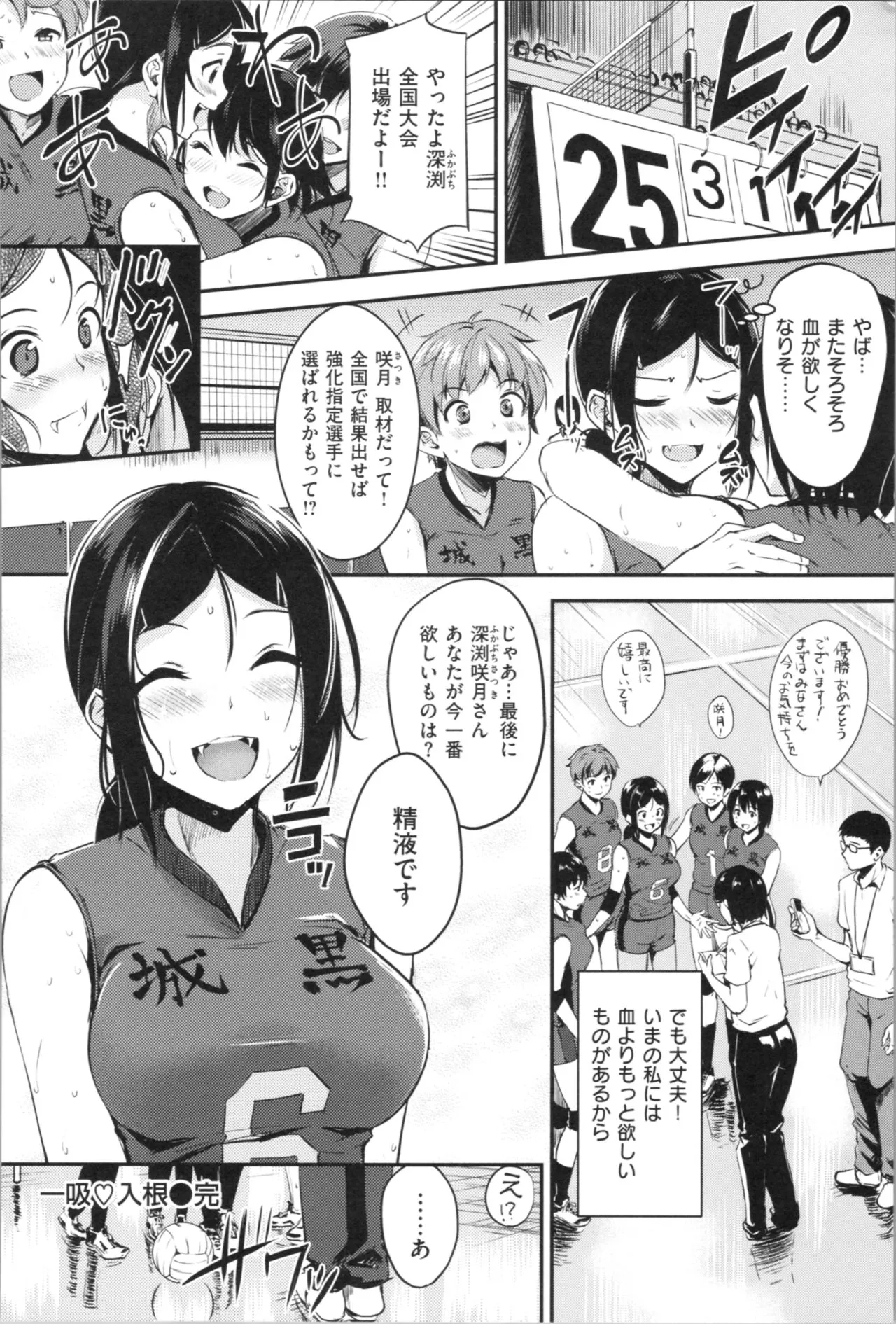 Page 49