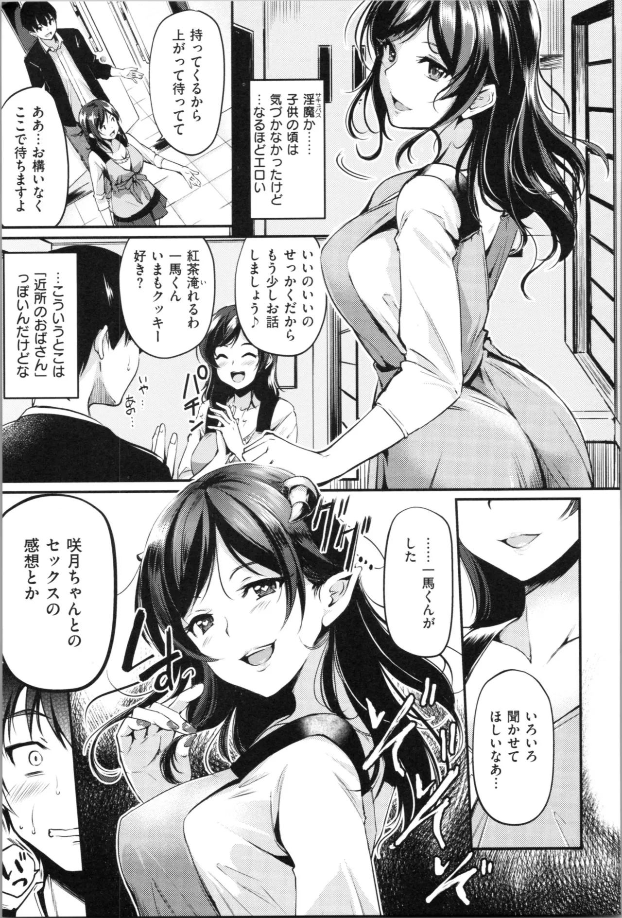 Page 52