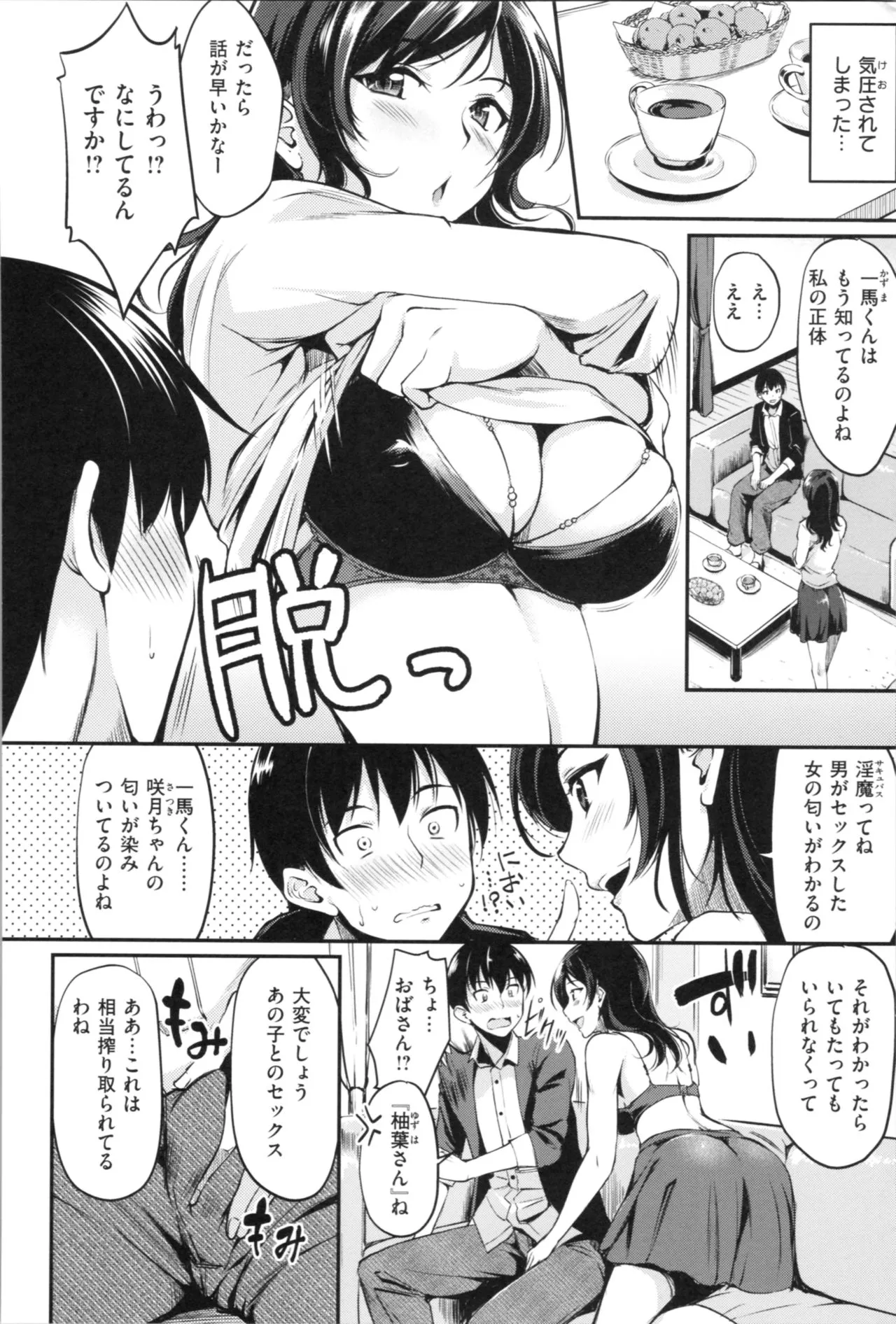 Page 53