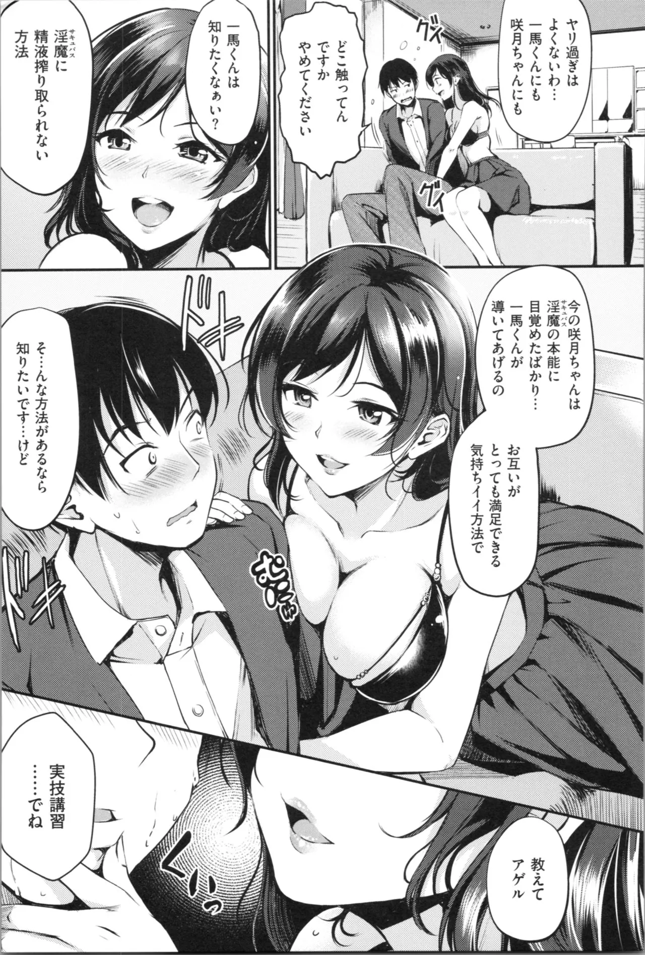 Page 54