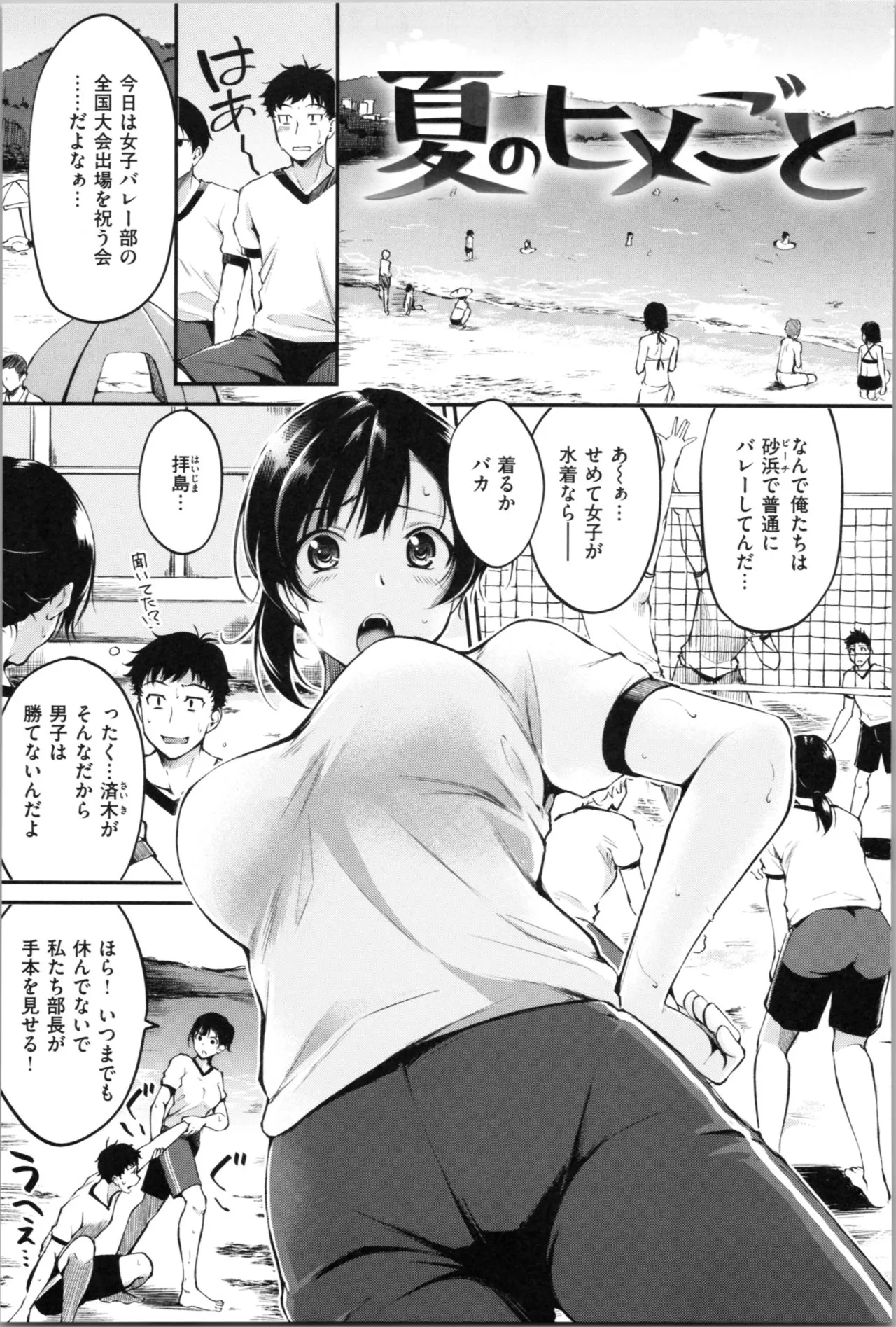 Page 92
