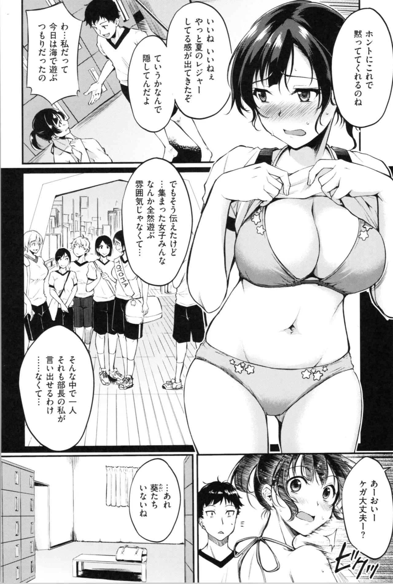 Page 95