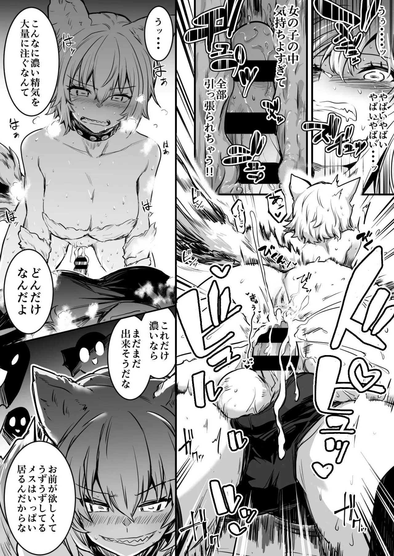 Page 64