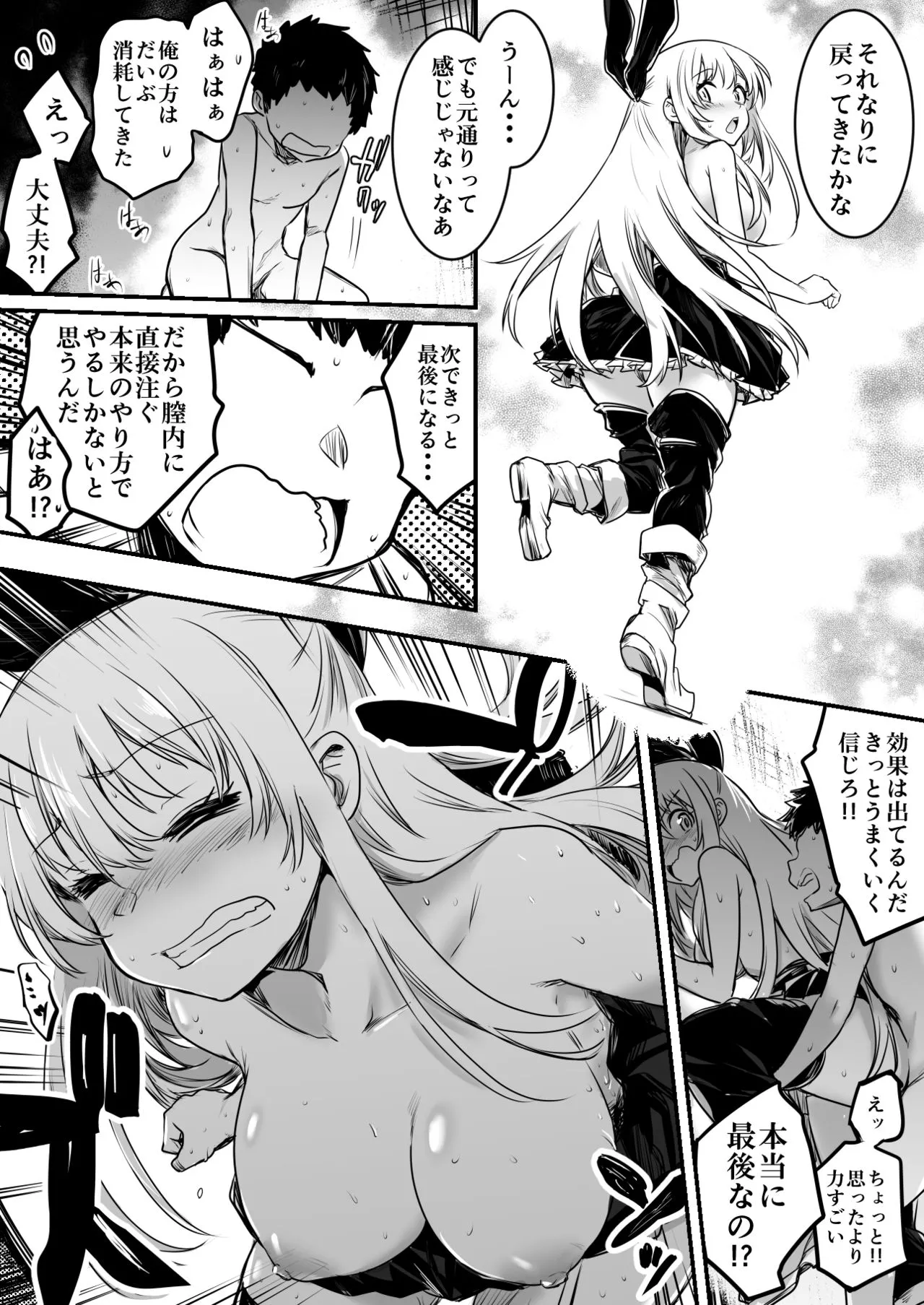 Page 82