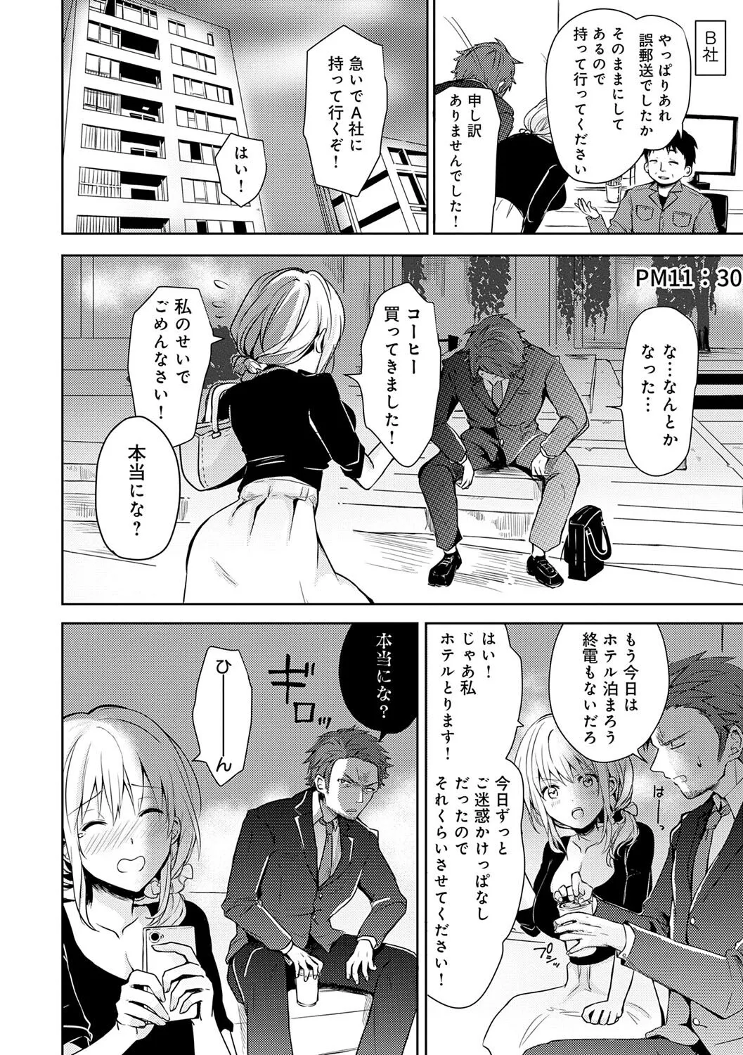 Page 114
