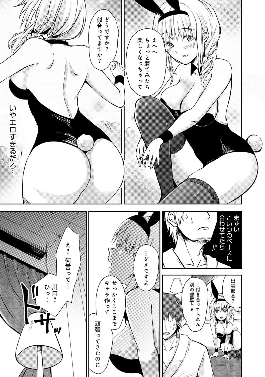 Page 117