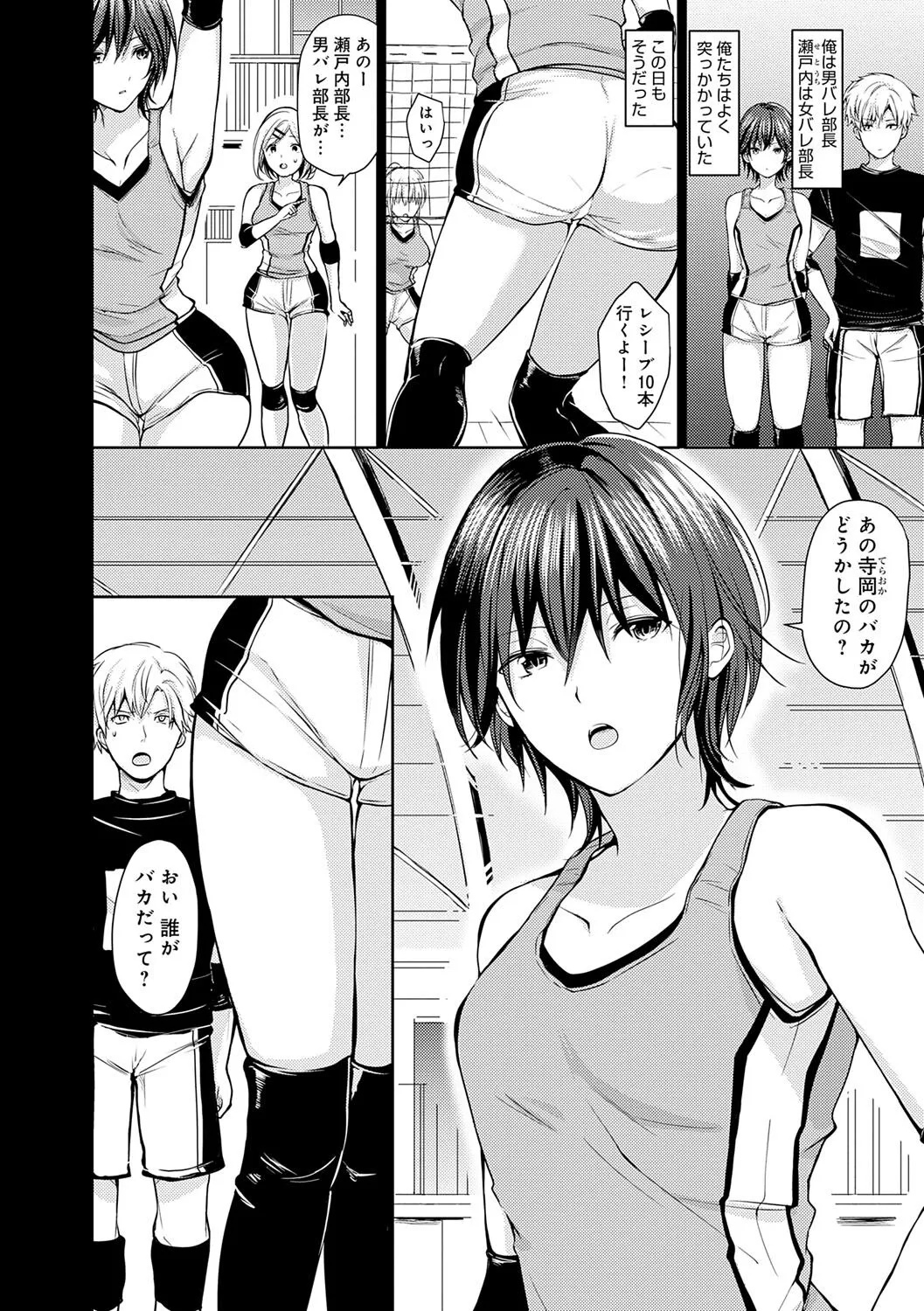 Page 134