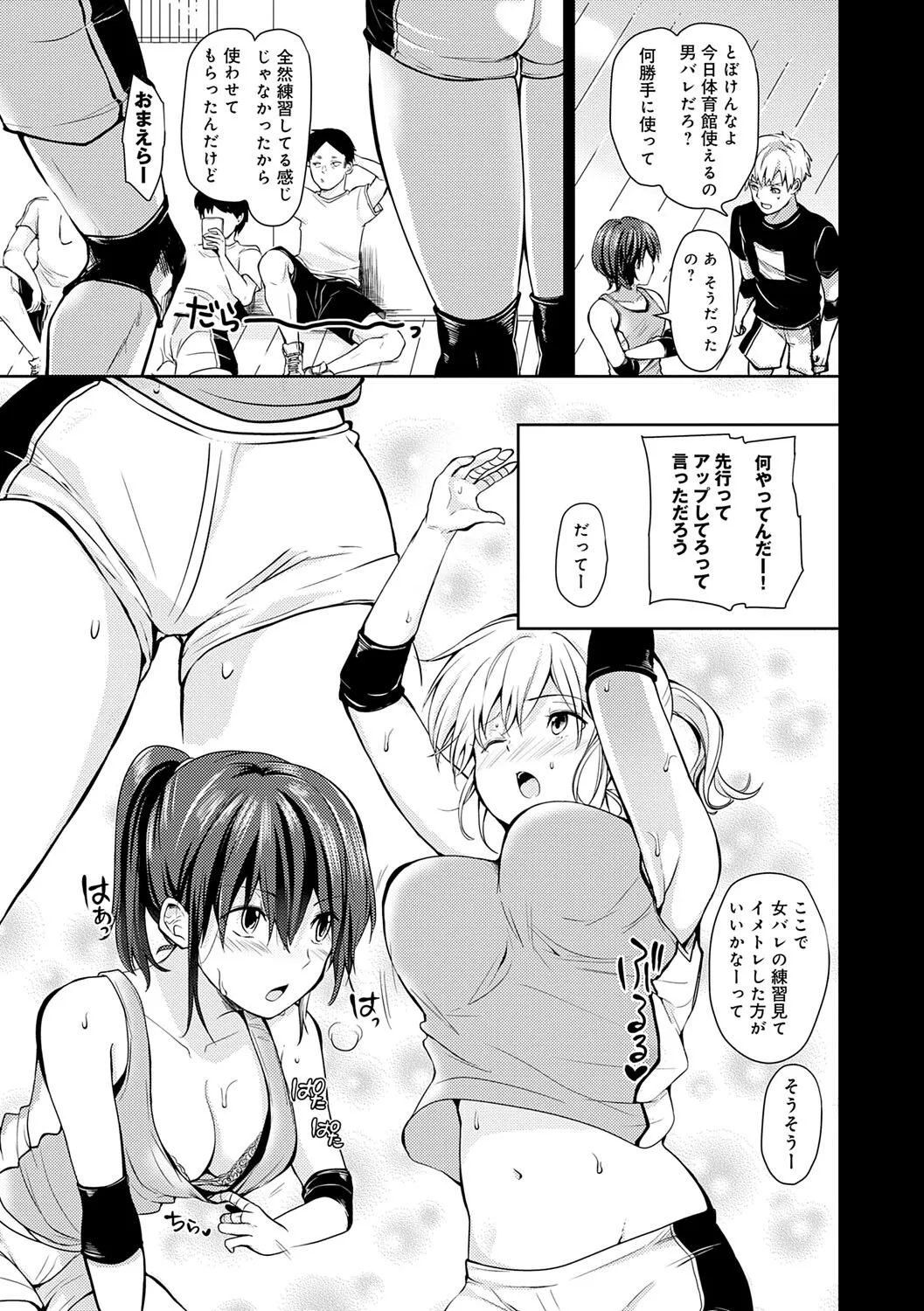 Page 135