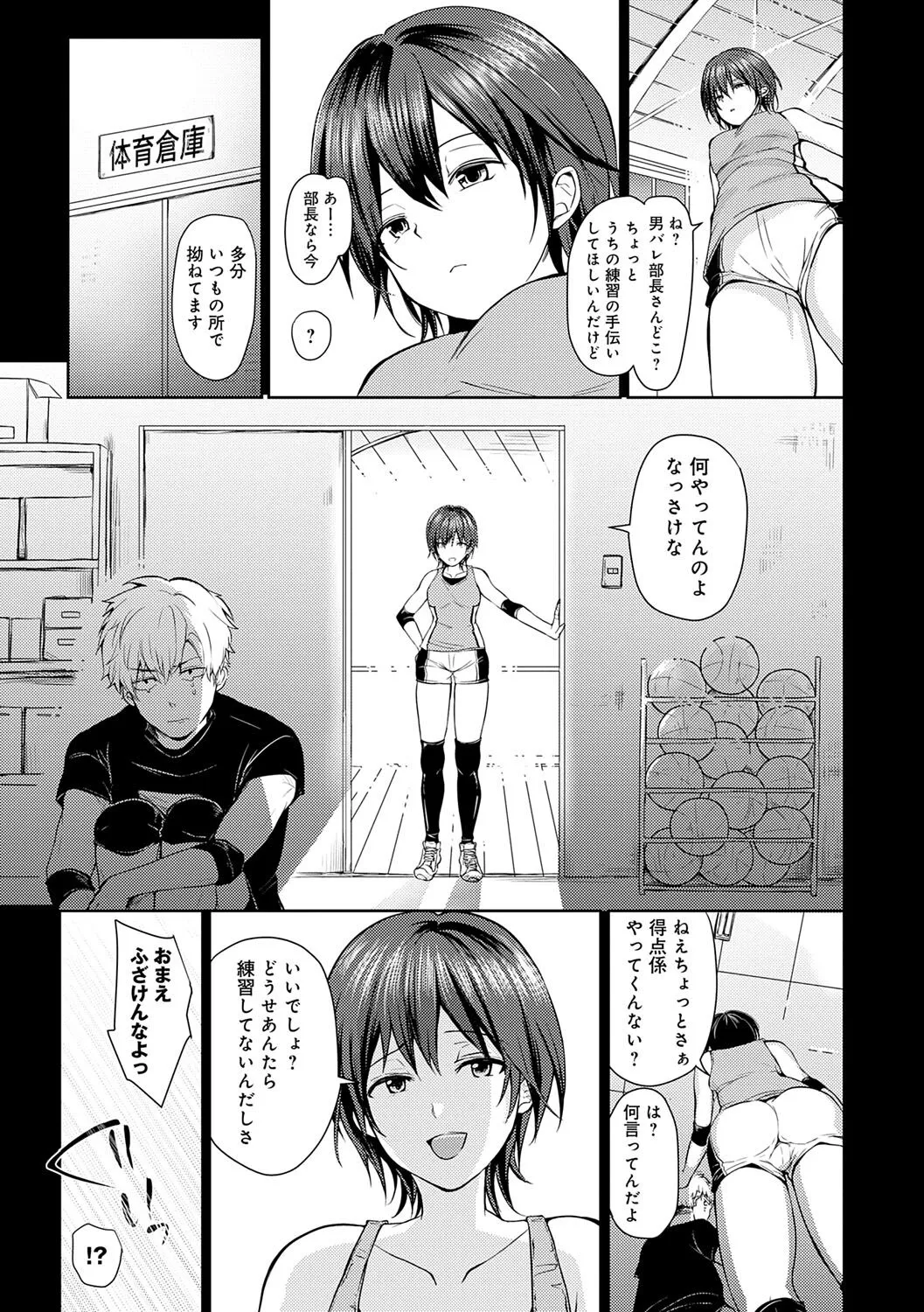 Page 137
