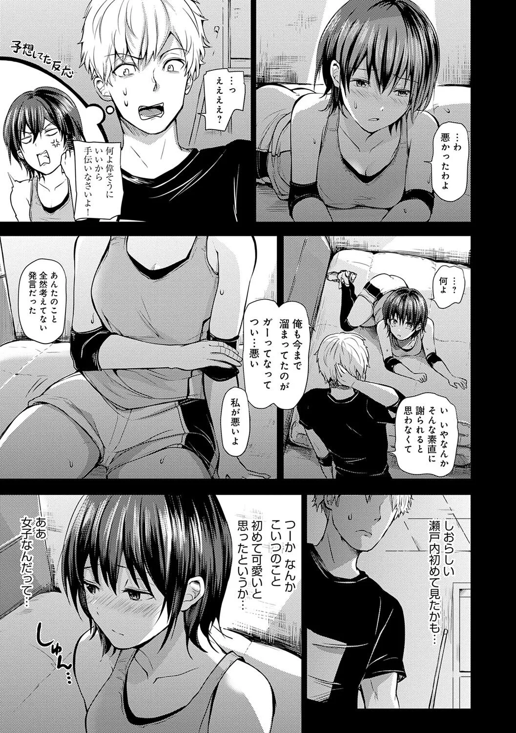 Page 139