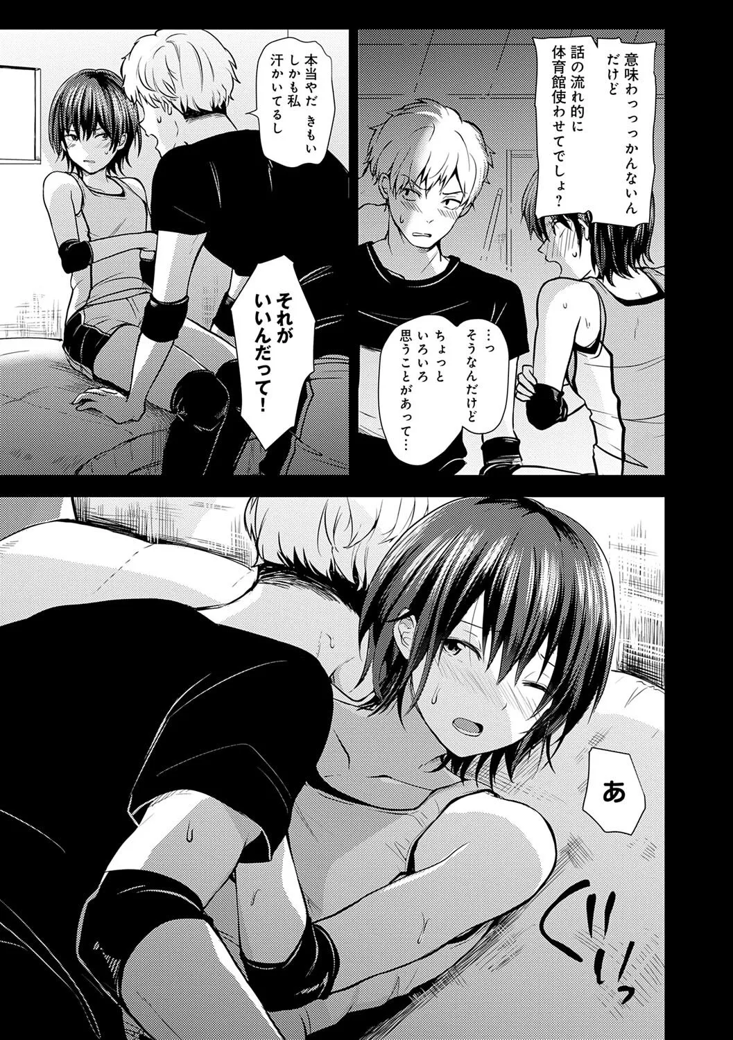 Page 141