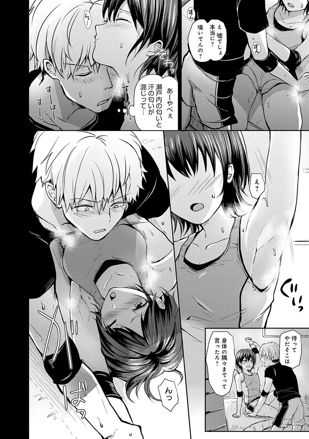 Page 142