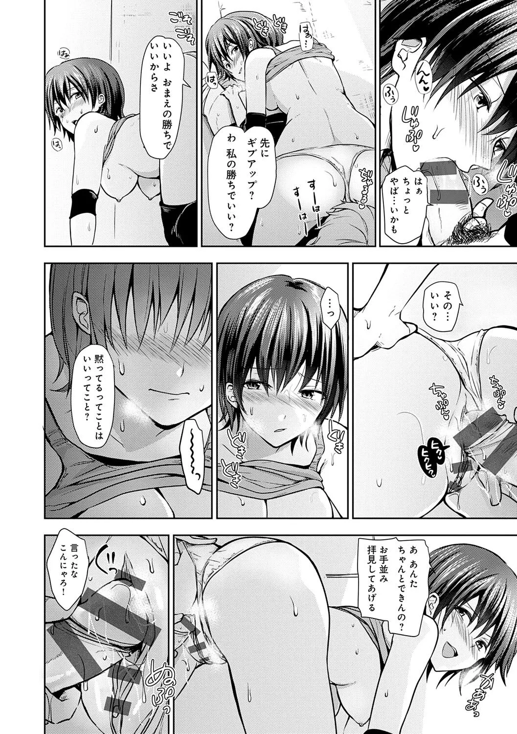 Page 148