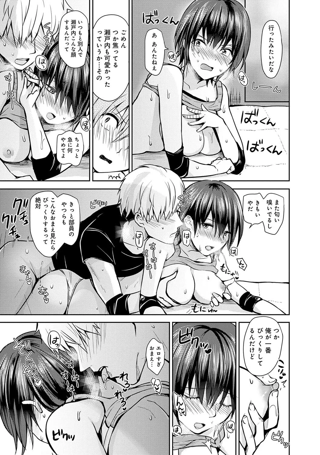 Page 151