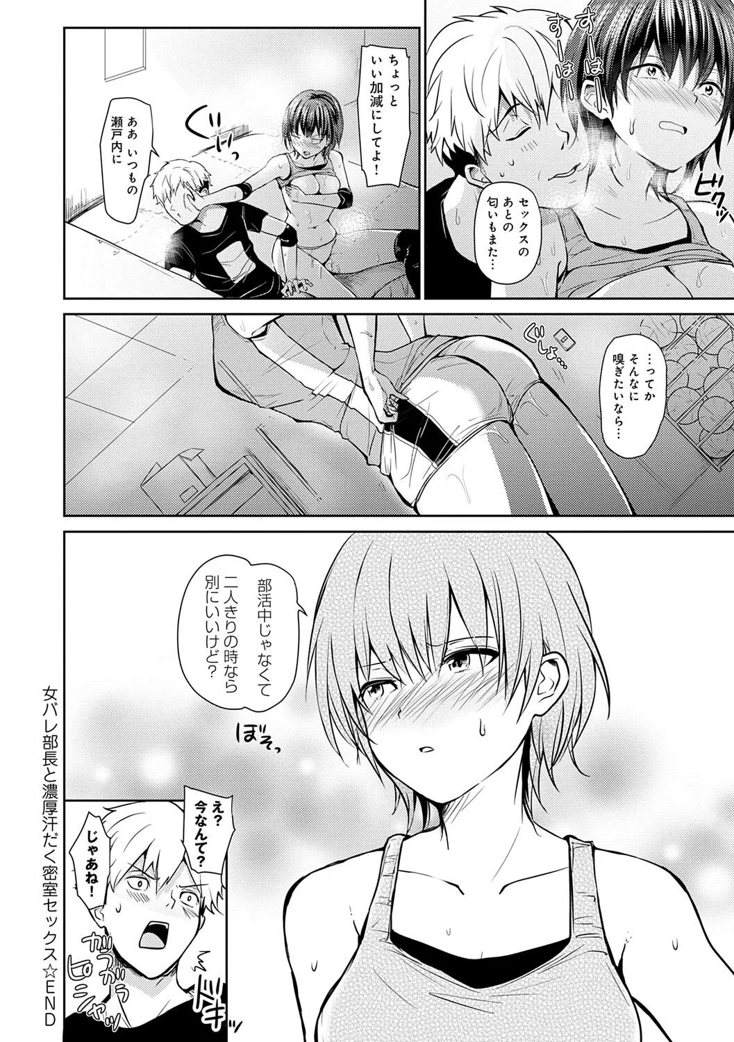 Page 154