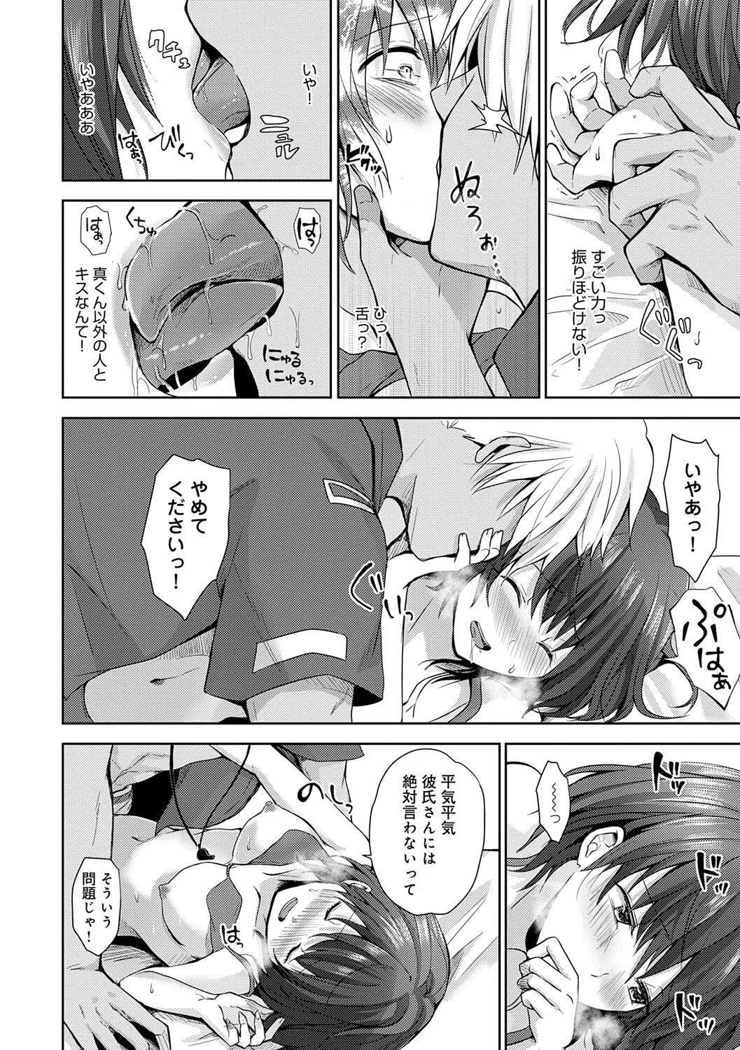 Page 164