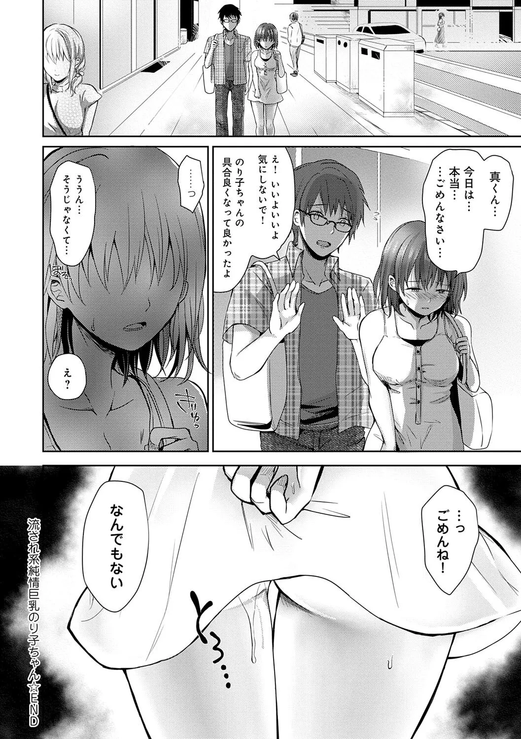 Page 178