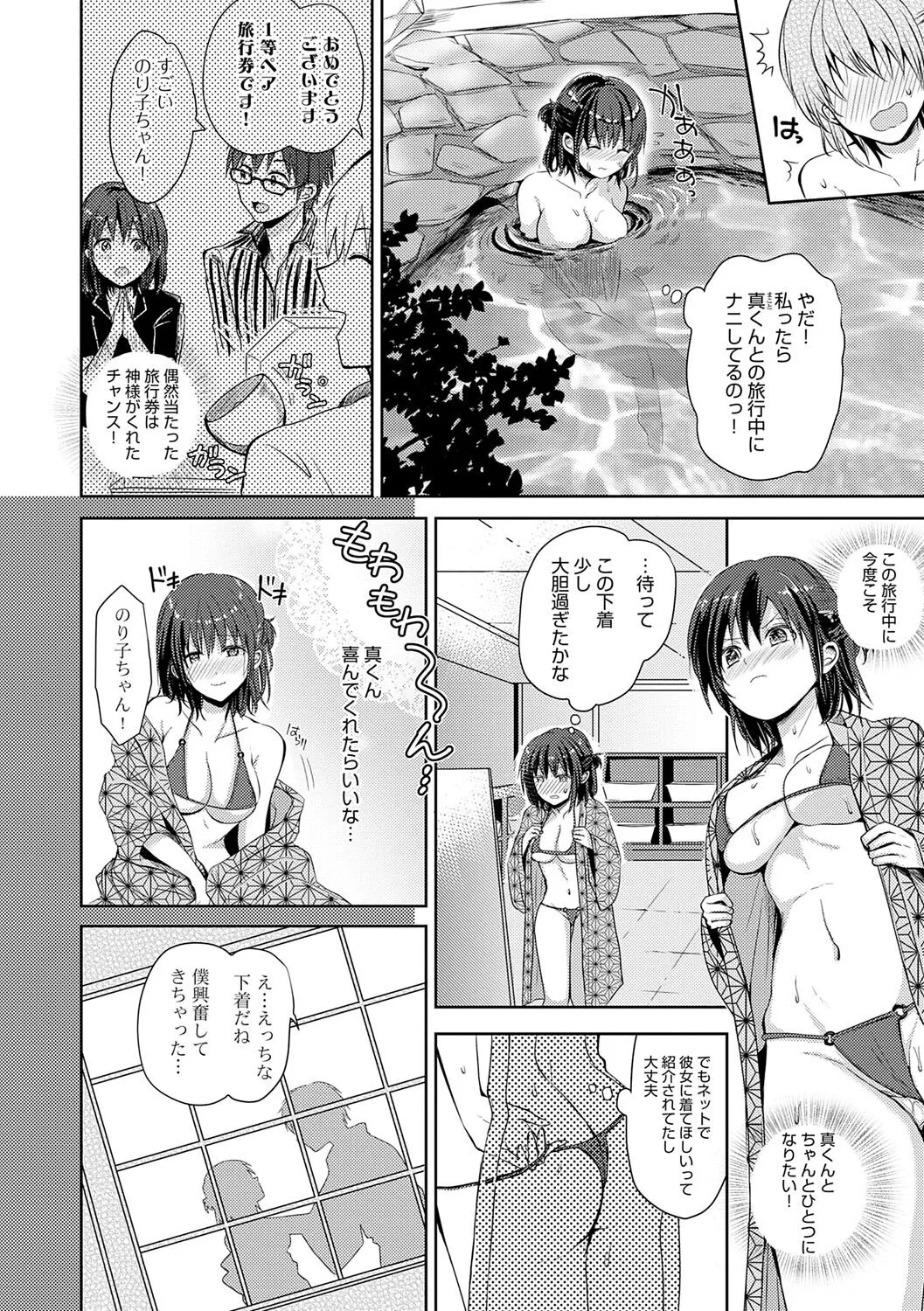 Page 180