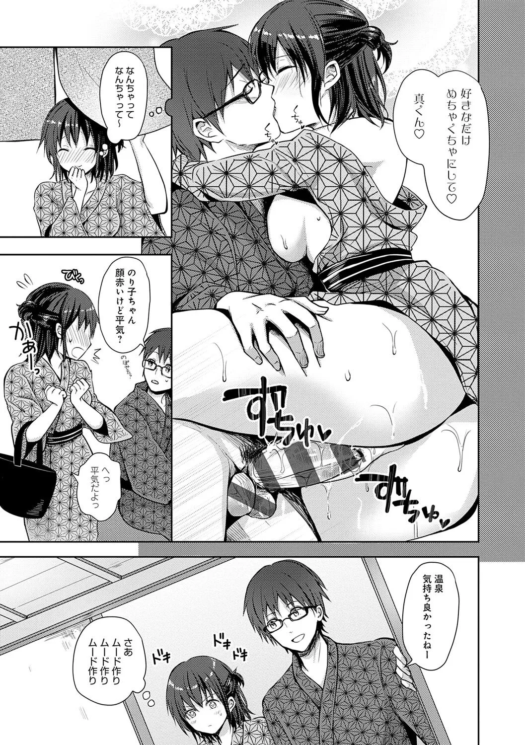 Page 181