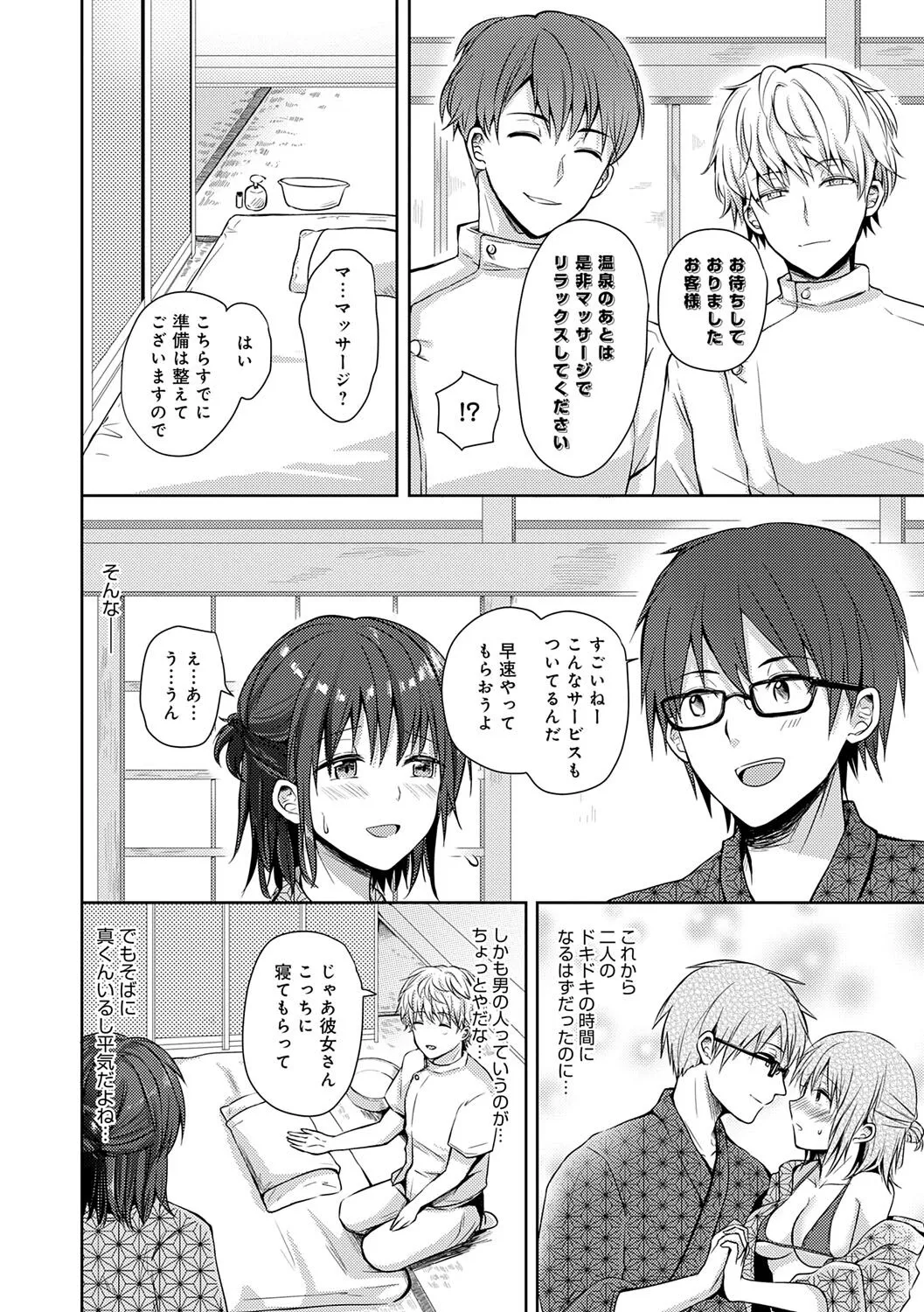 Page 182