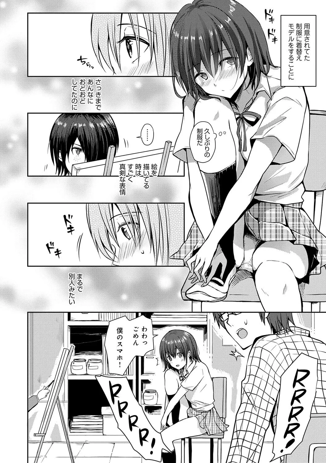 Page 202